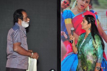 Rayudu Movie Audio Launch
